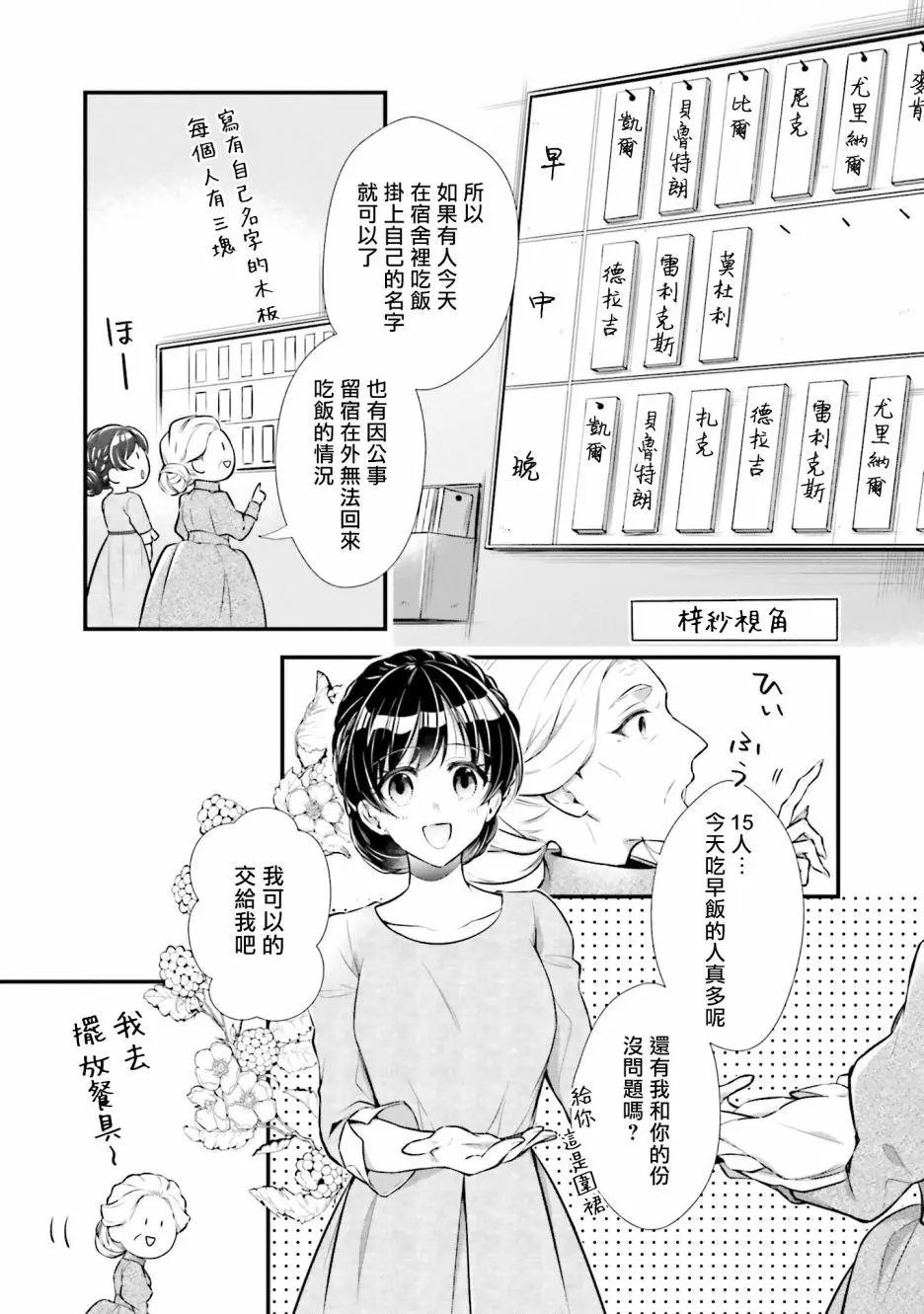 第09话