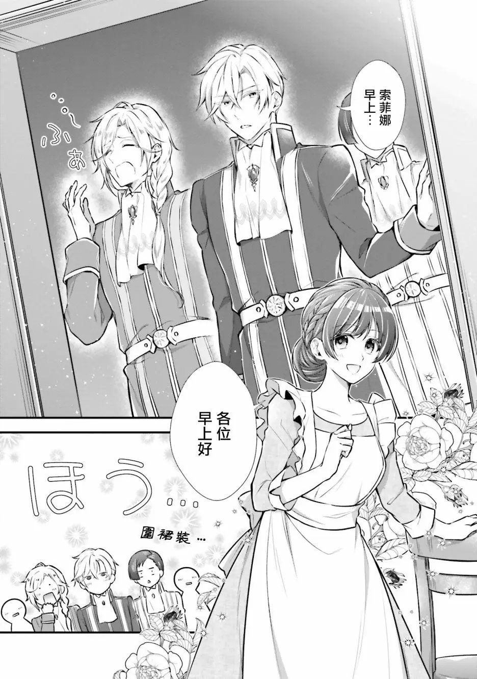 第09话
