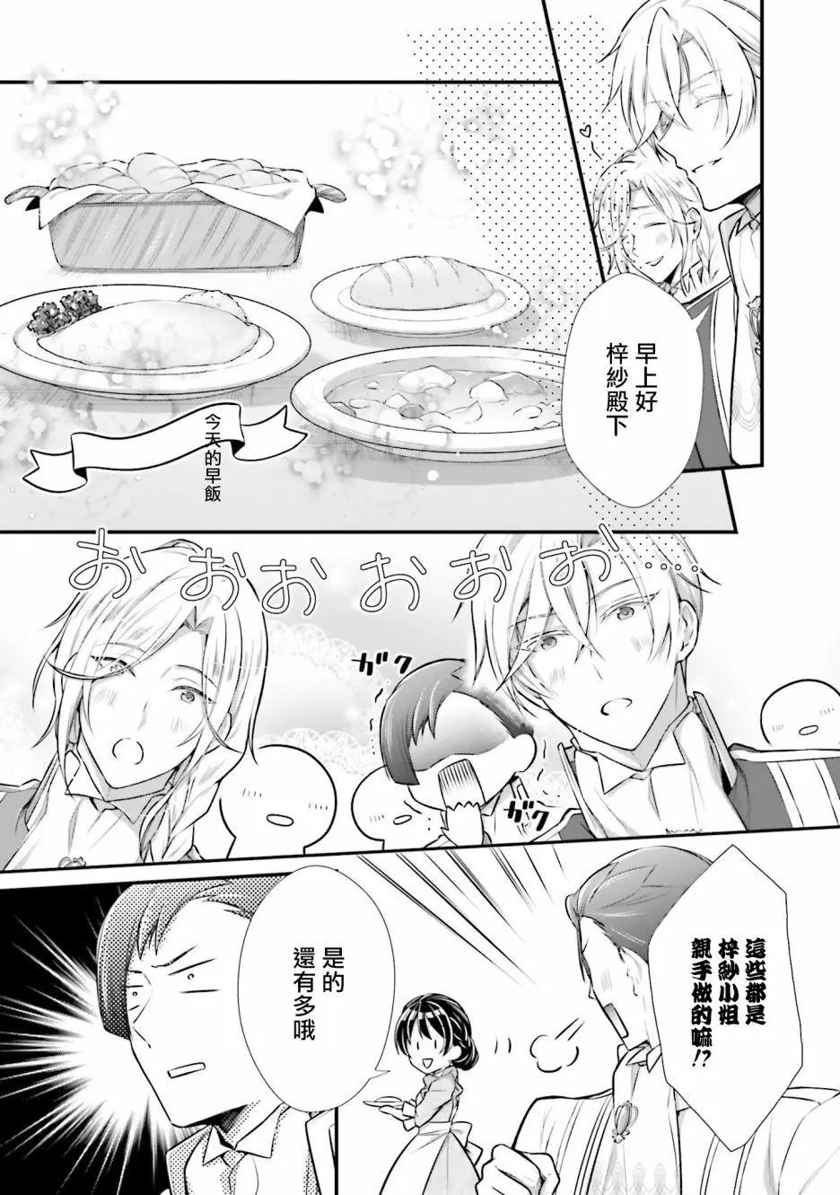 第09话
