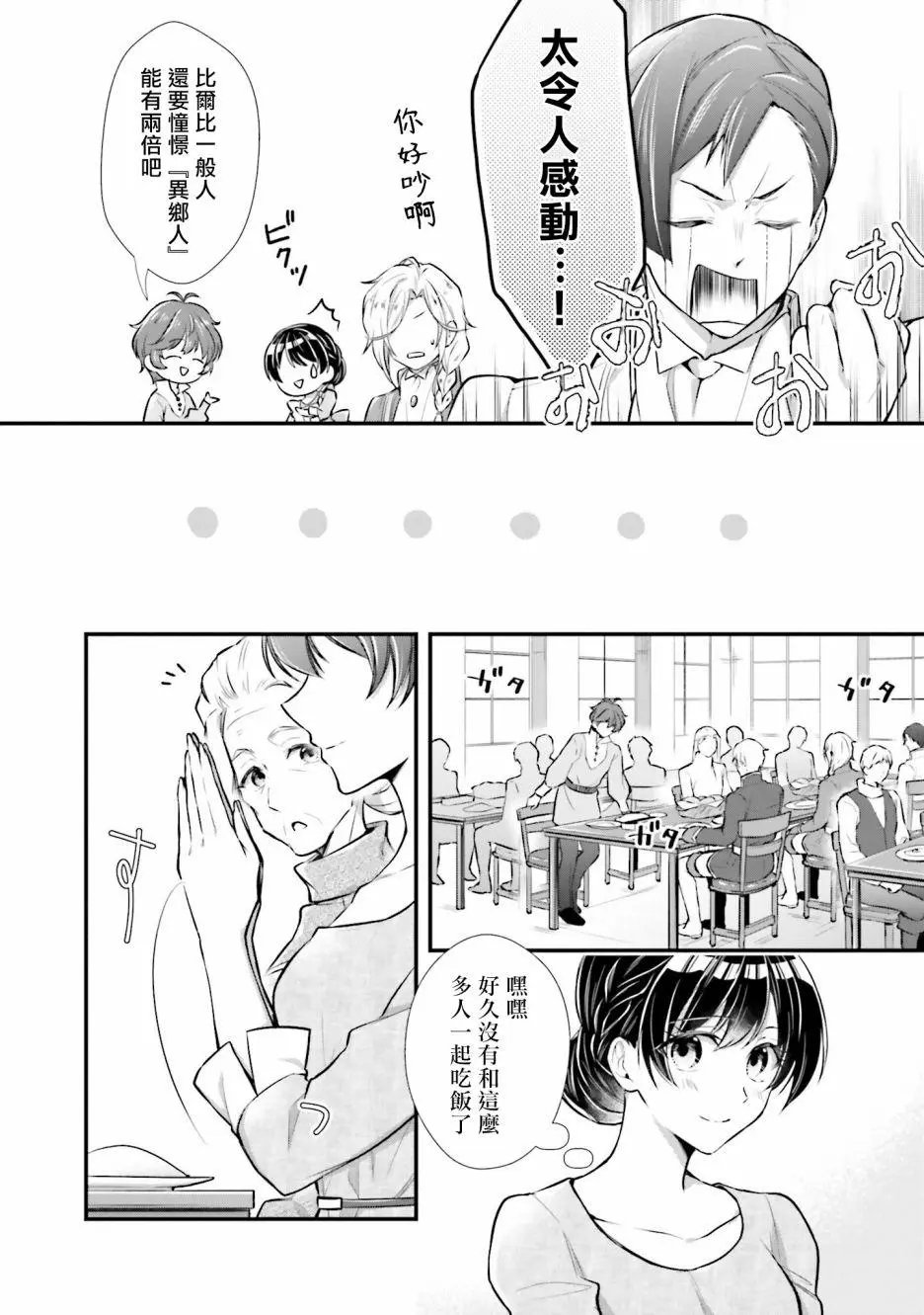 第09话