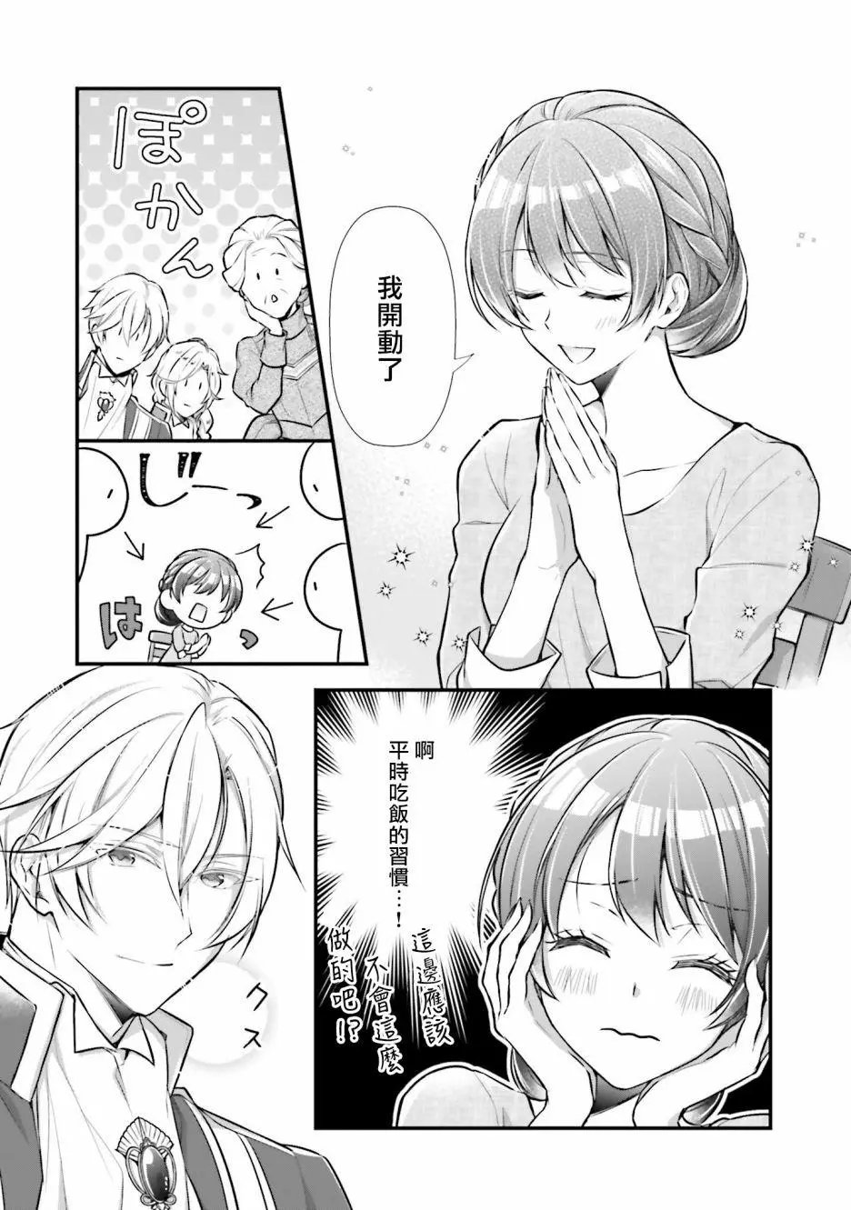 第09话