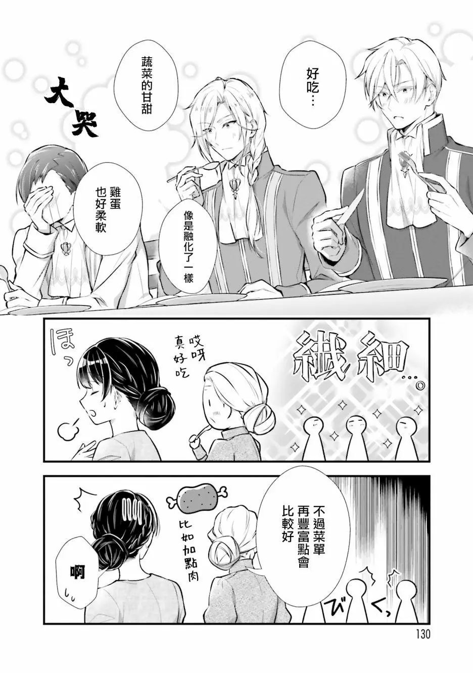 第09话