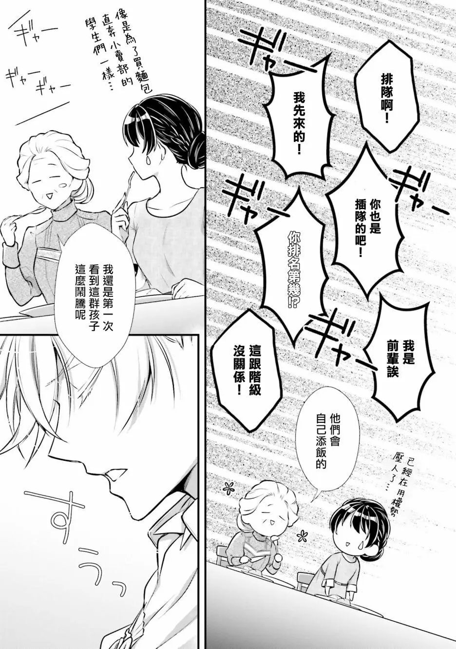 第09话