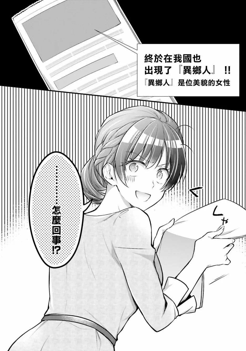 第09话