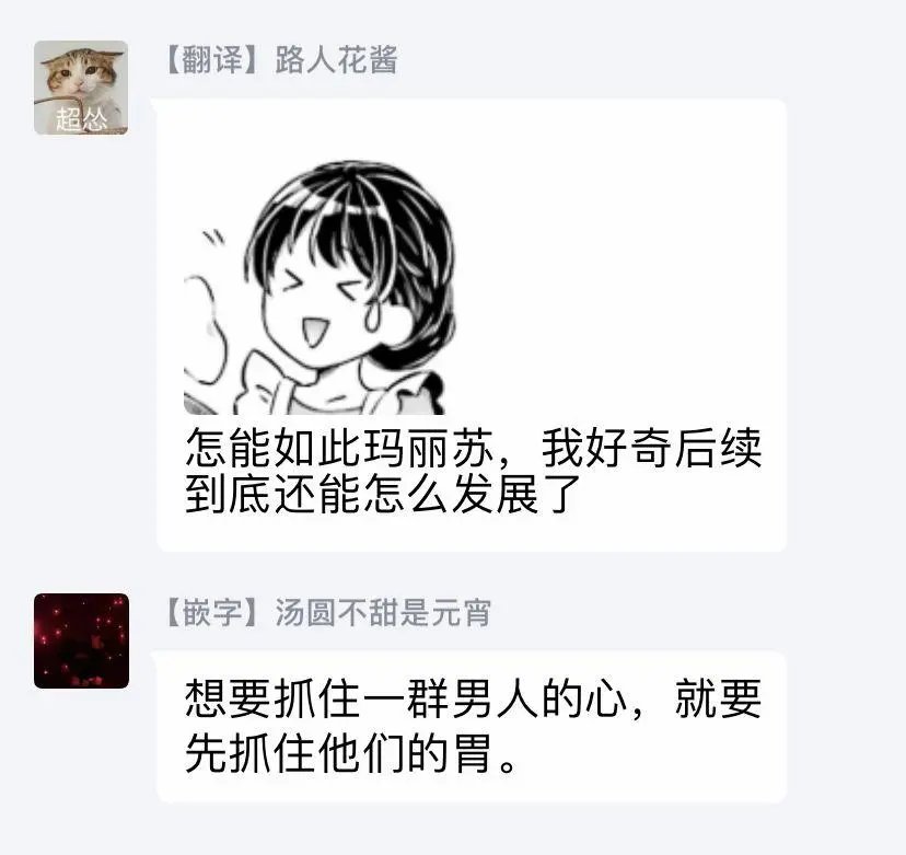 第09话