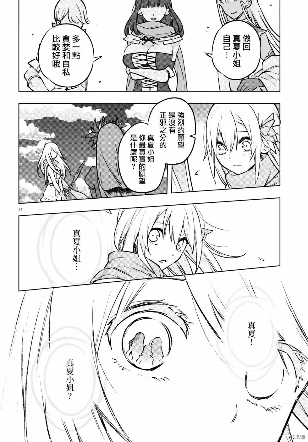 第24话