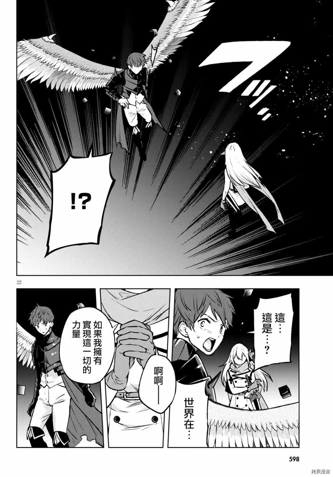 第24话