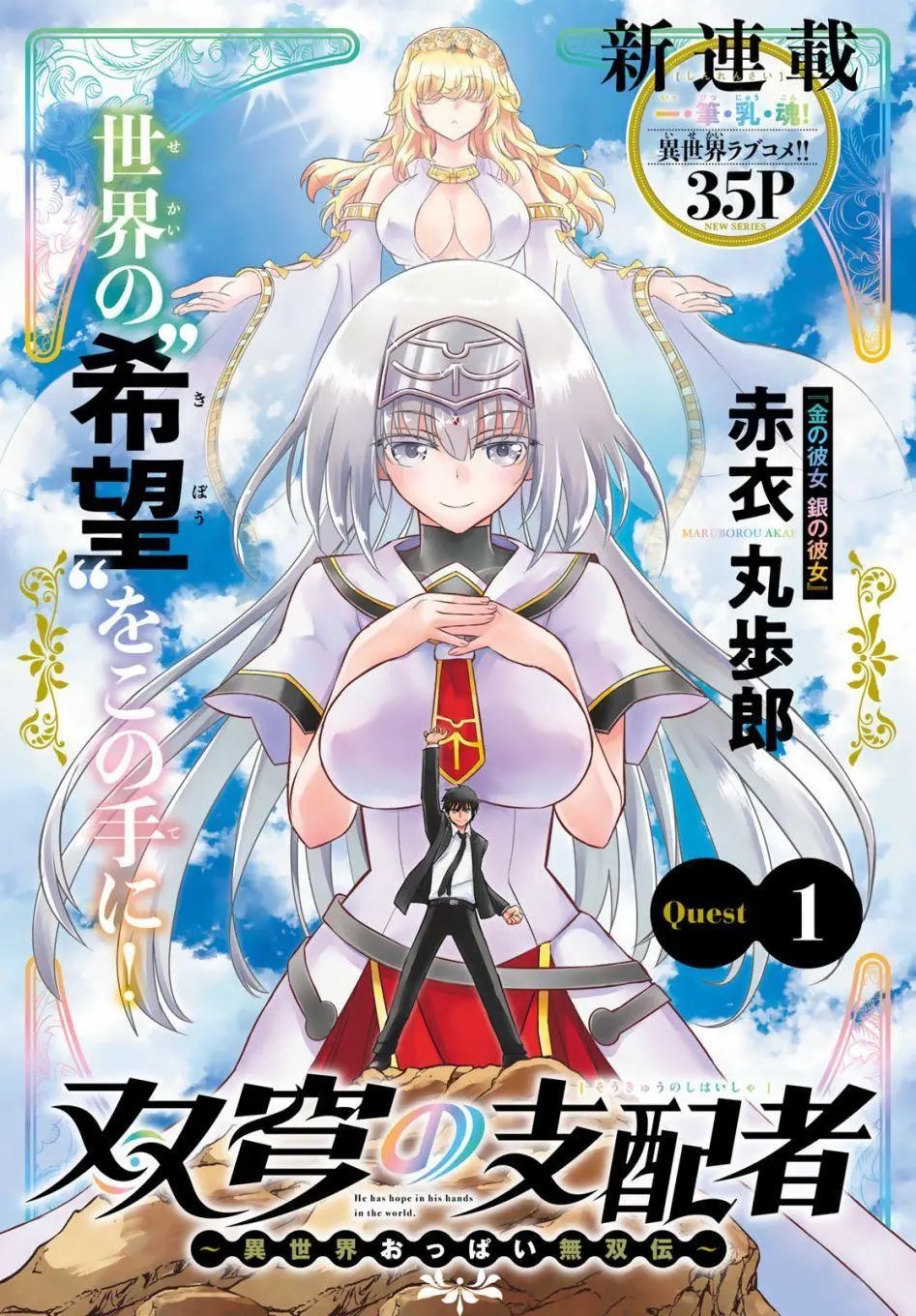 第01话