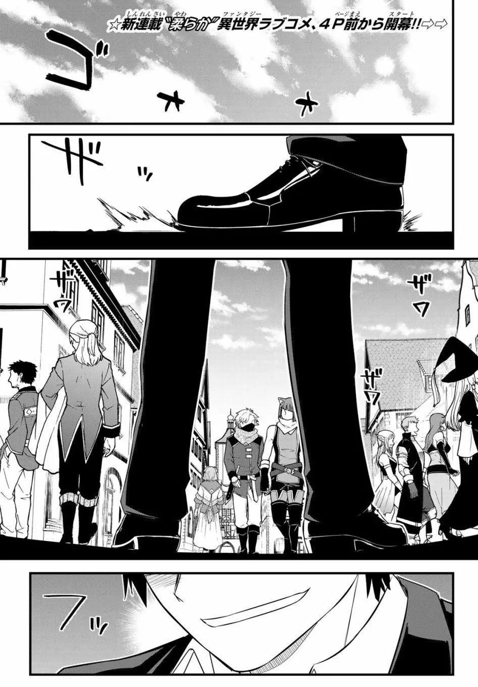 第01话