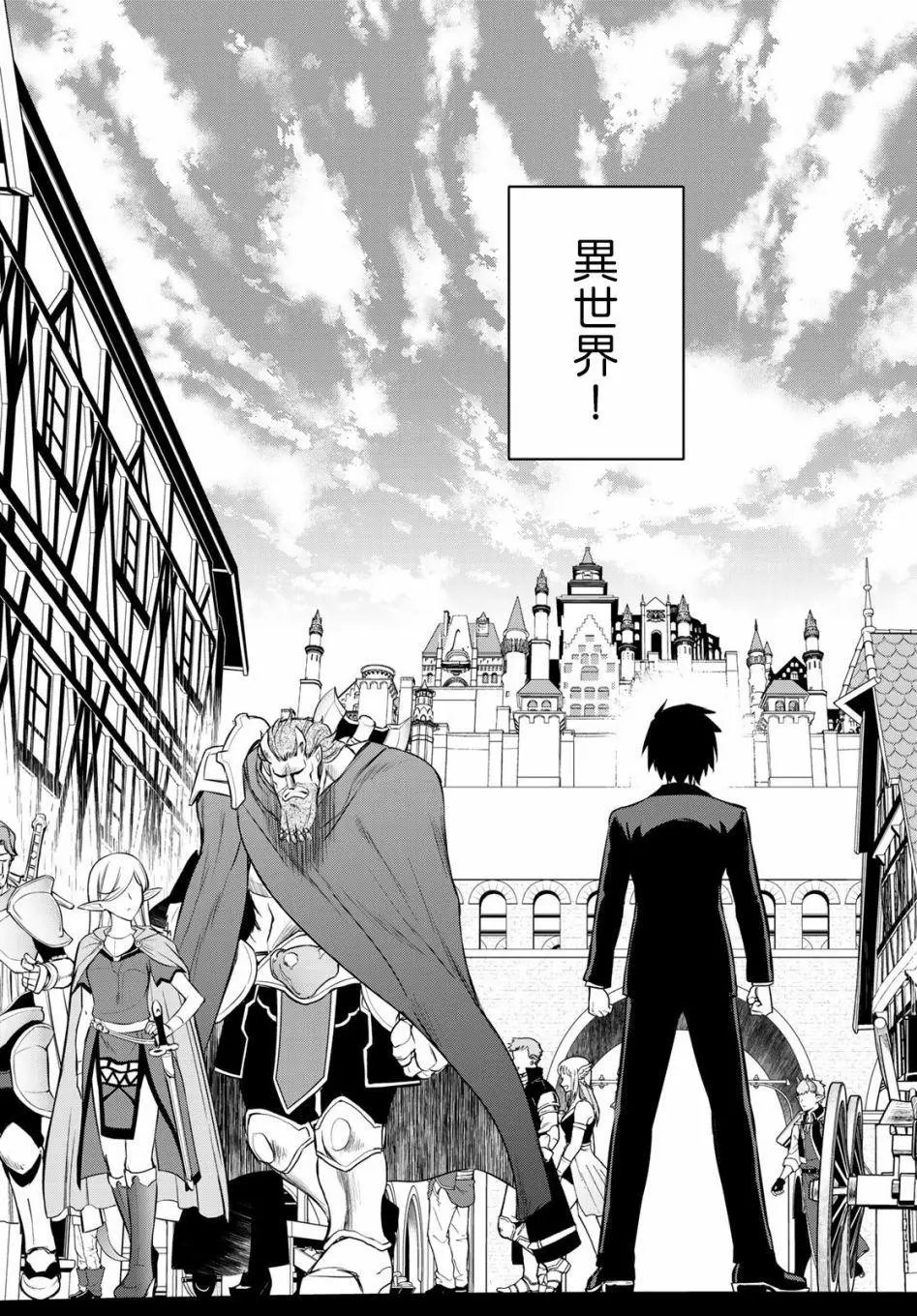 第01话