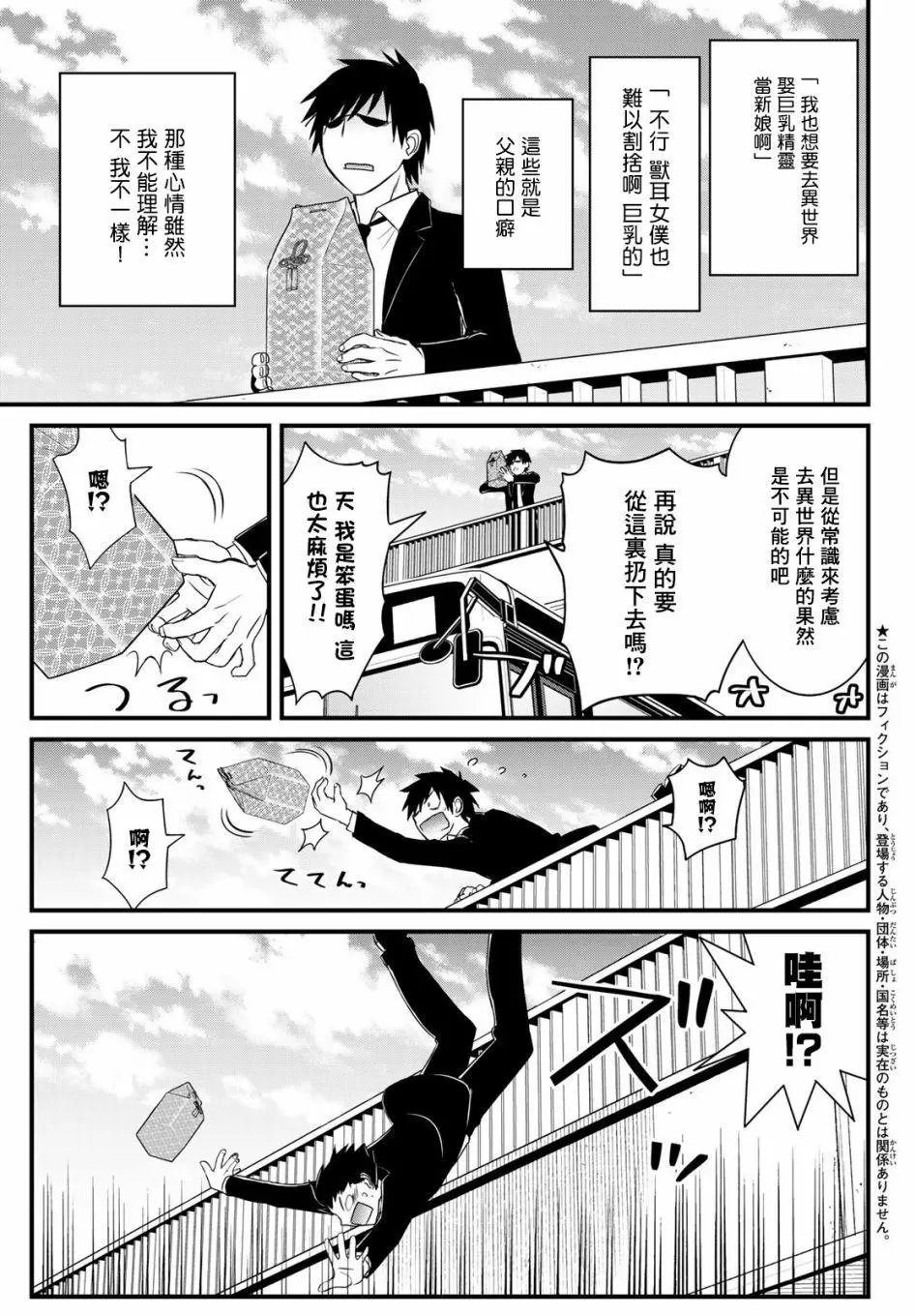 第01话
