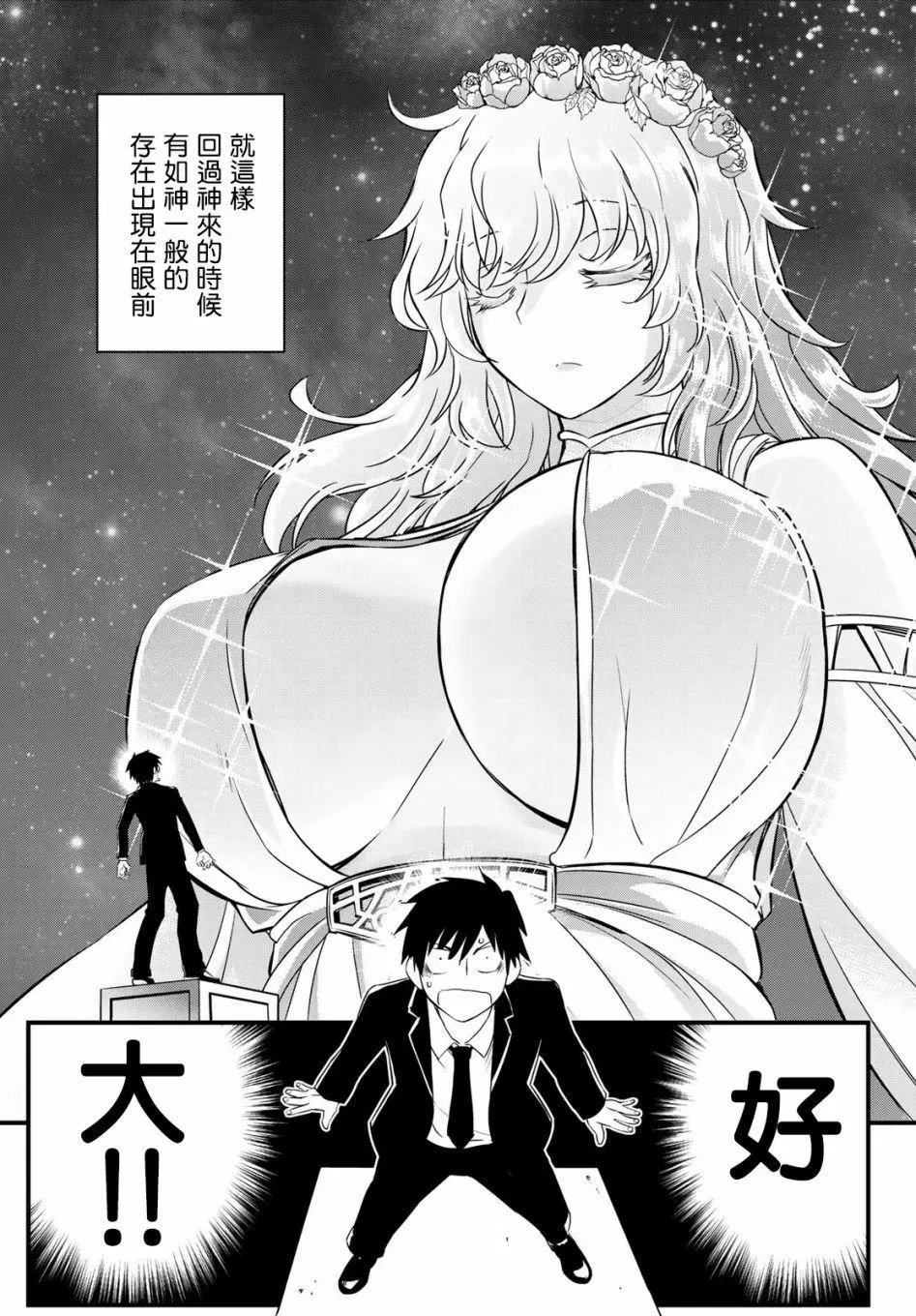 第01话