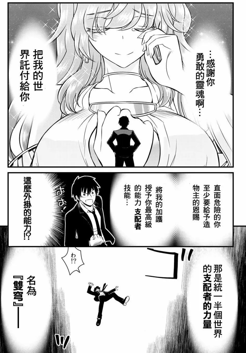 第01话
