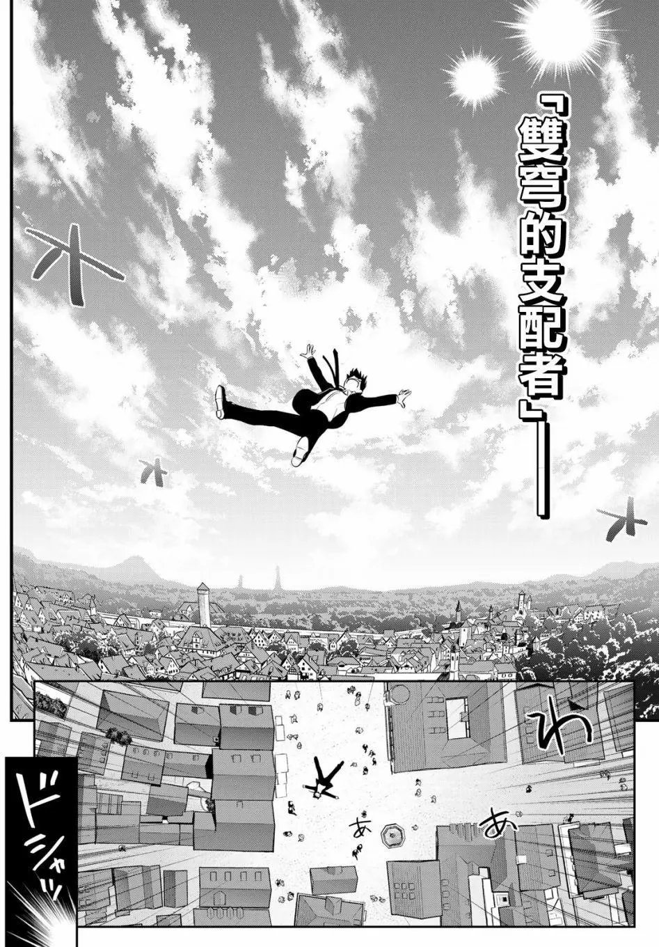 第01话