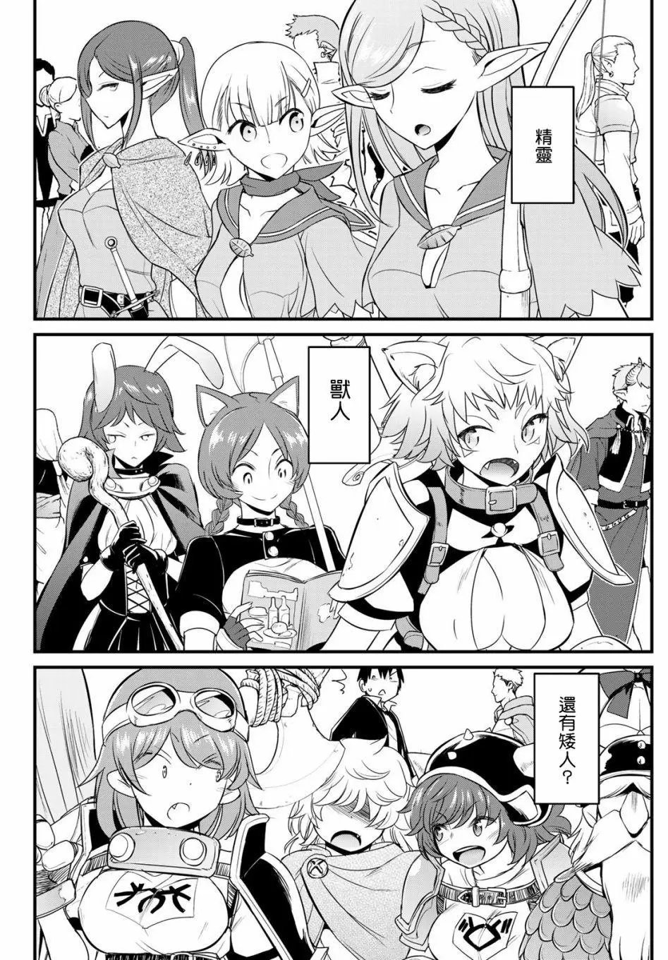 第01话