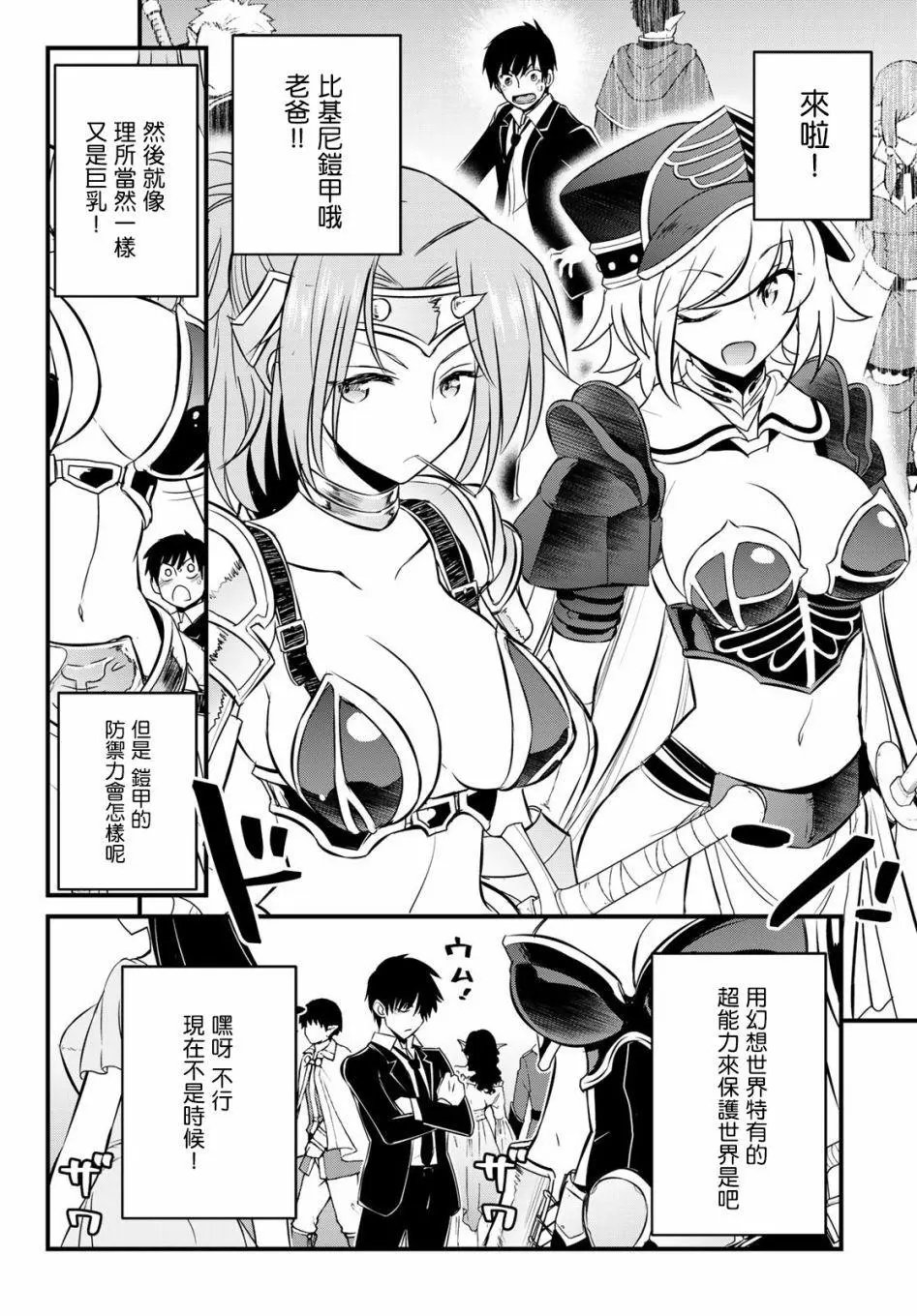 第01话