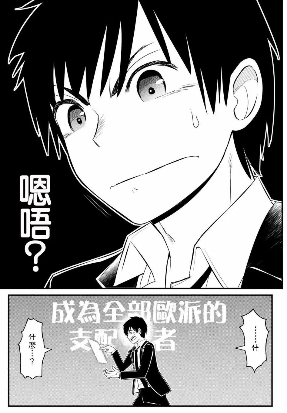 第01话