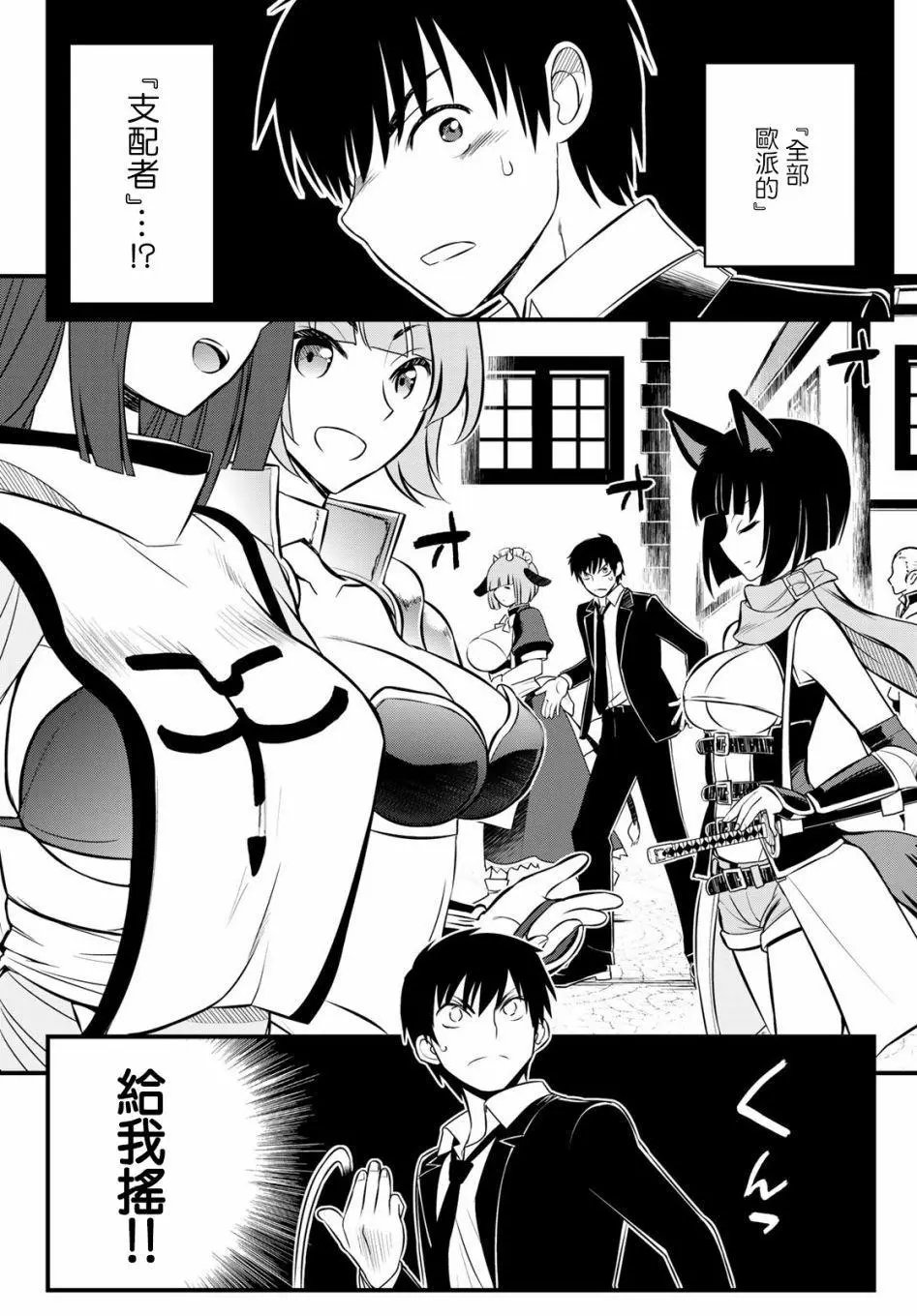 第01话