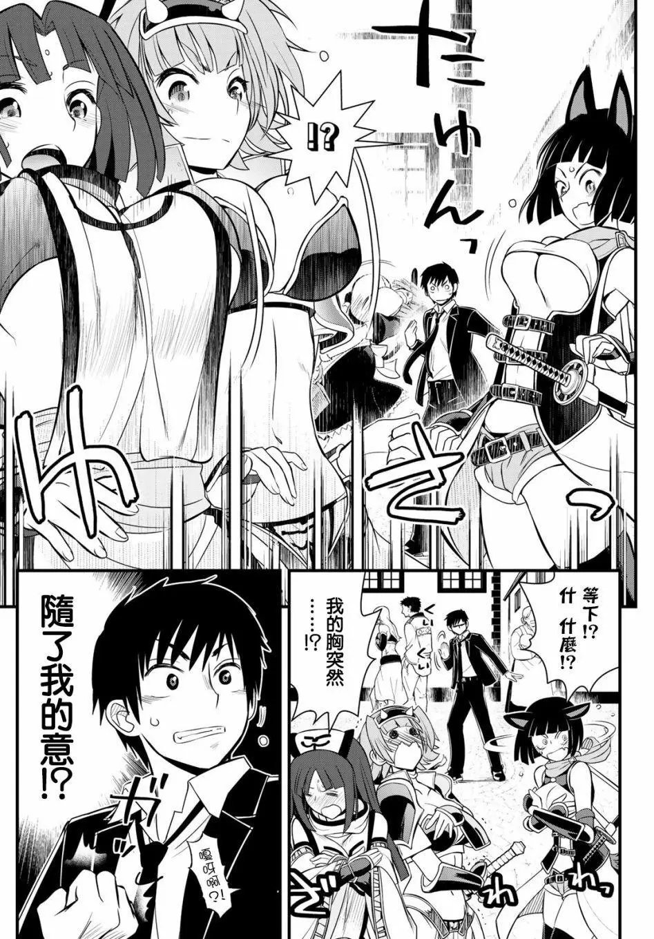 第01话