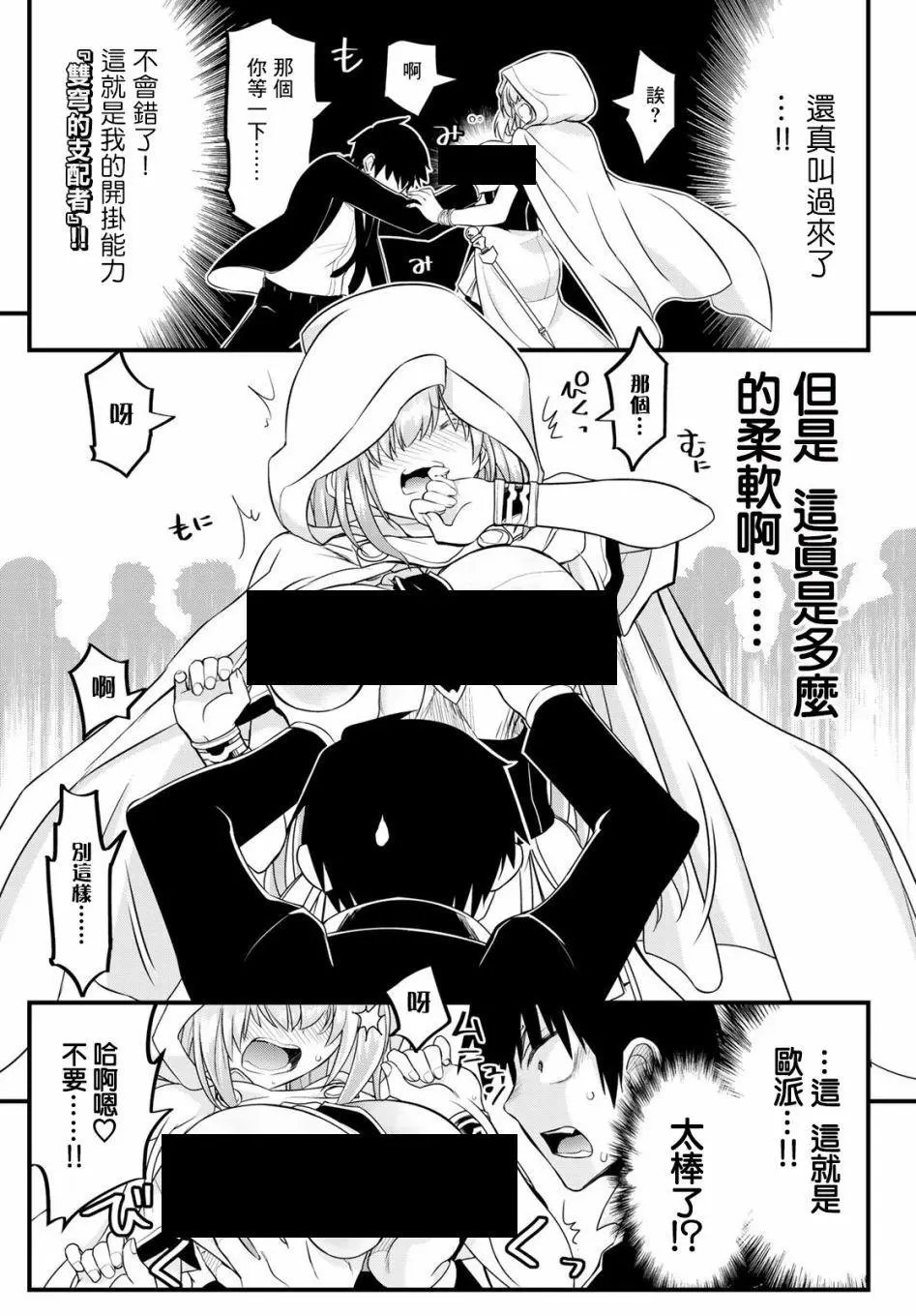 第01话