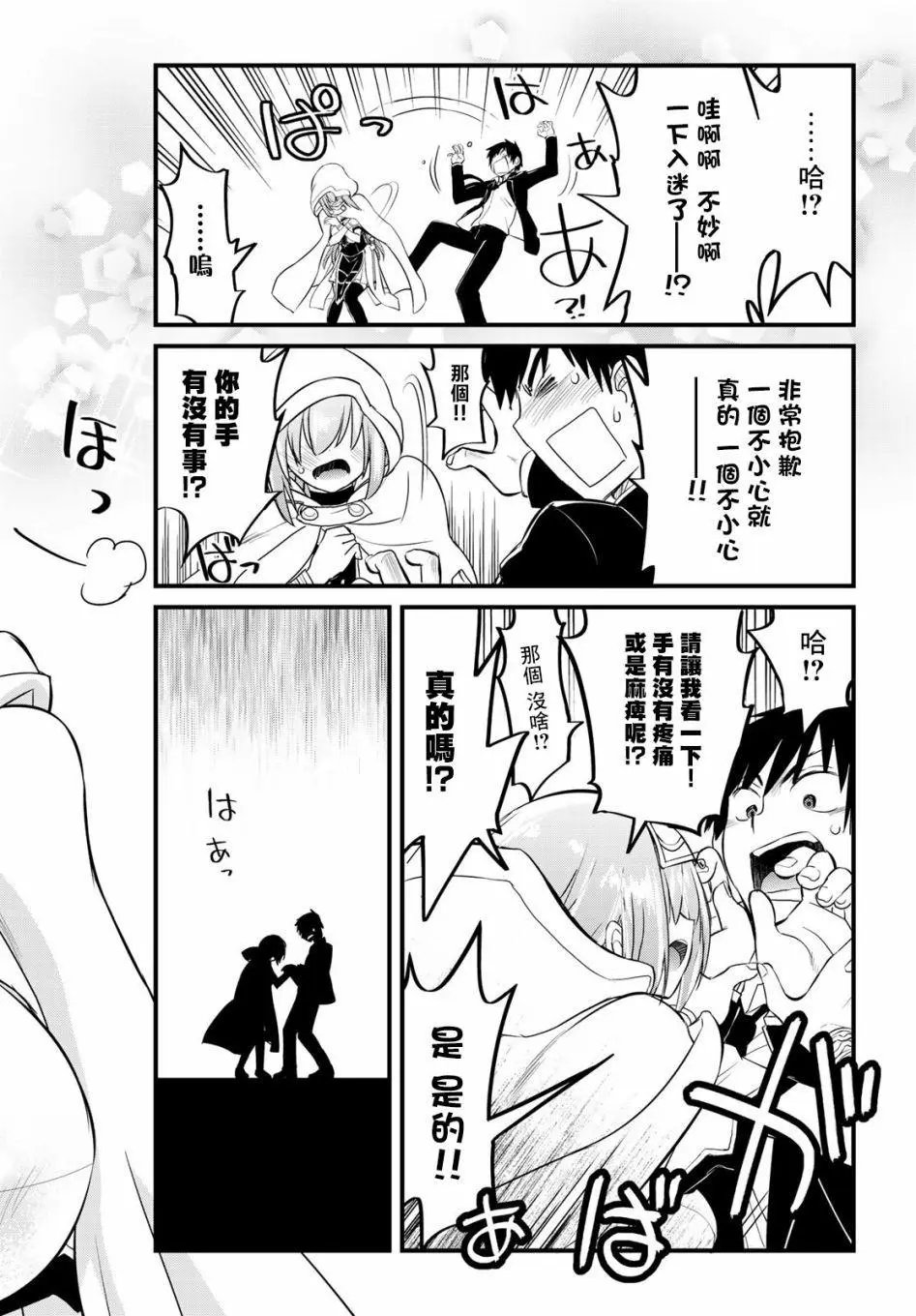 第01话