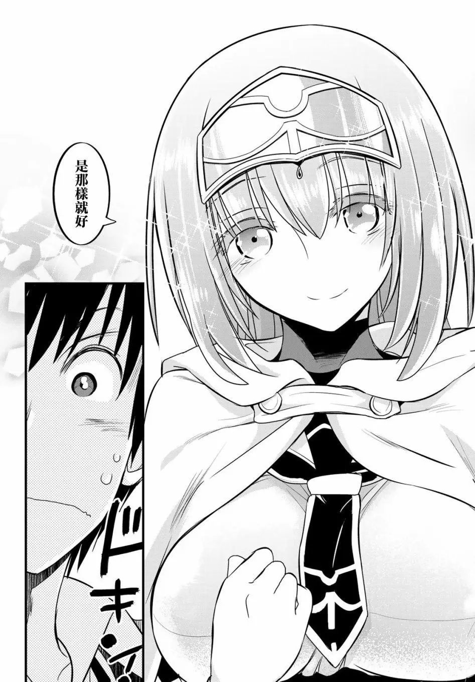 第01话