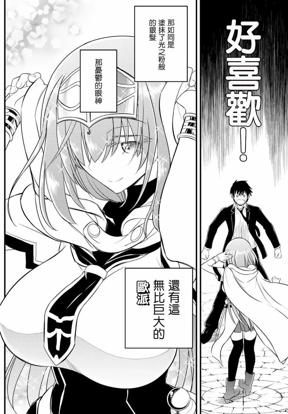 第01话