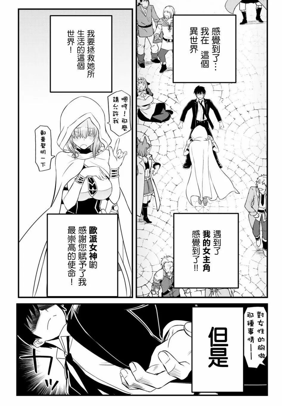 第01话