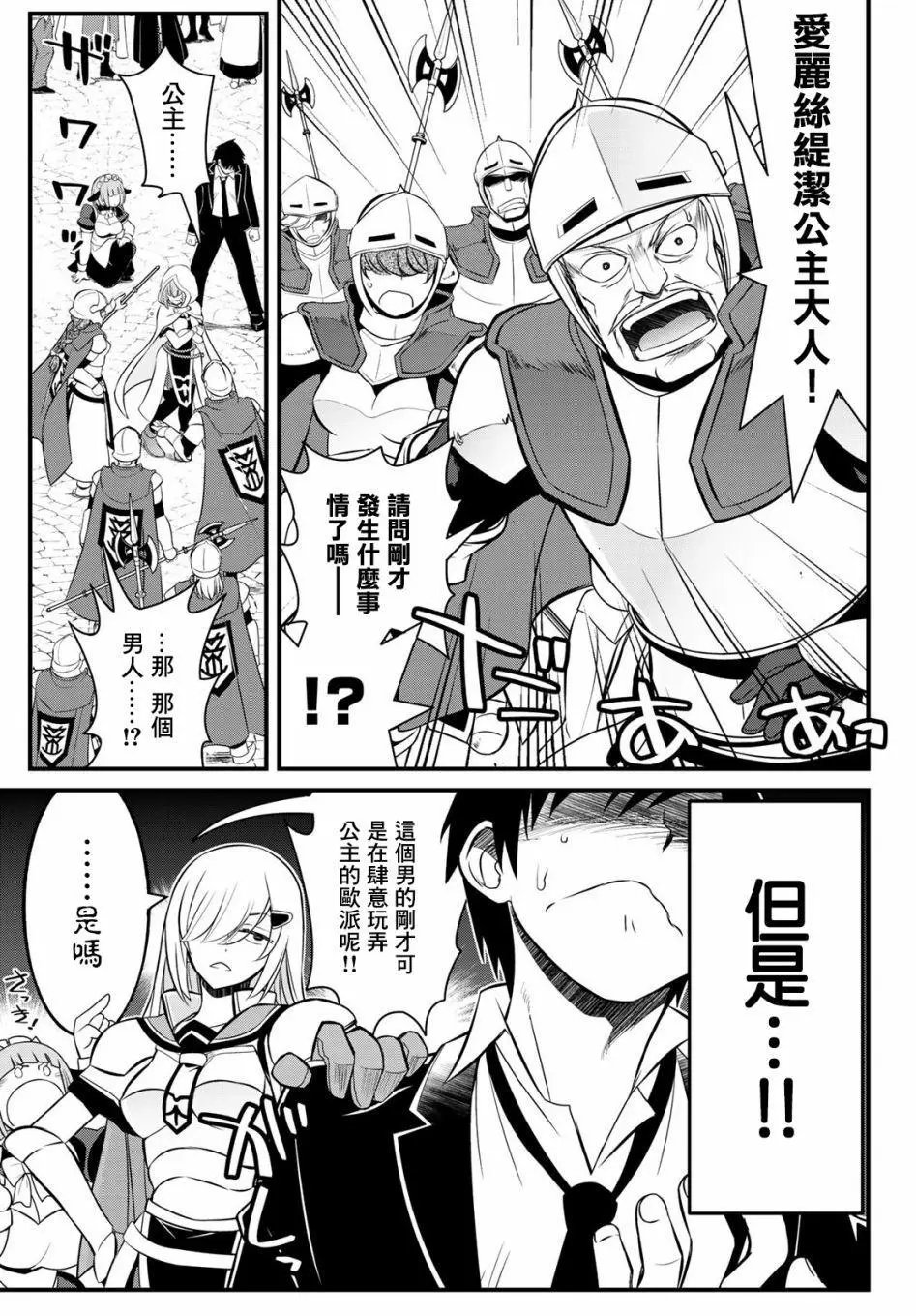 第01话
