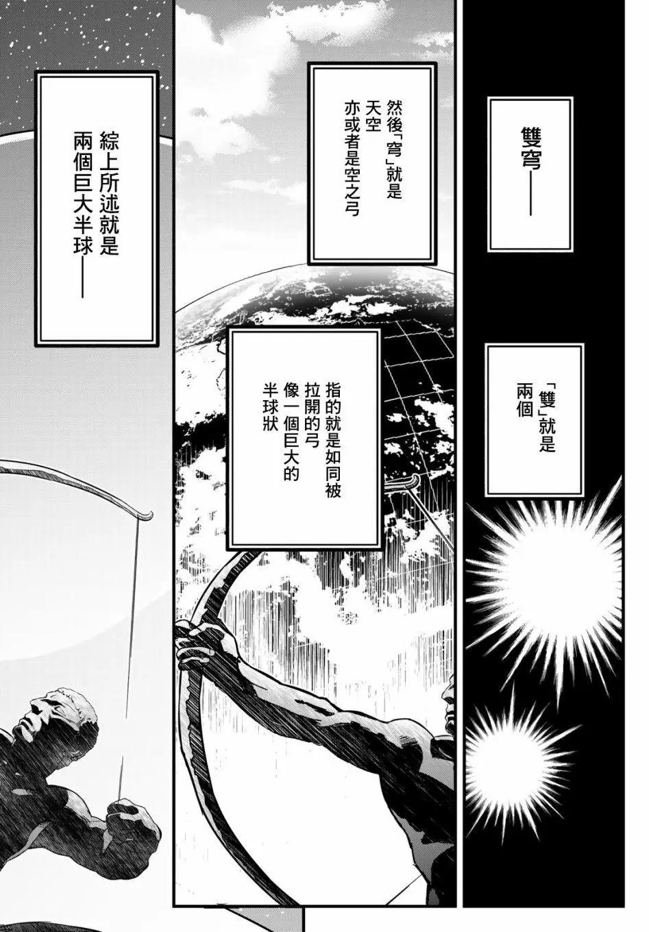 第01话