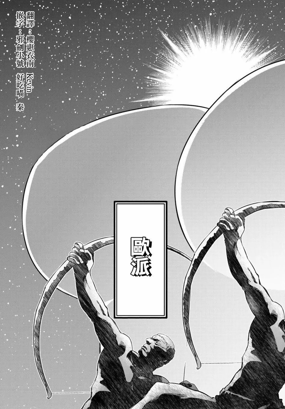 第01话