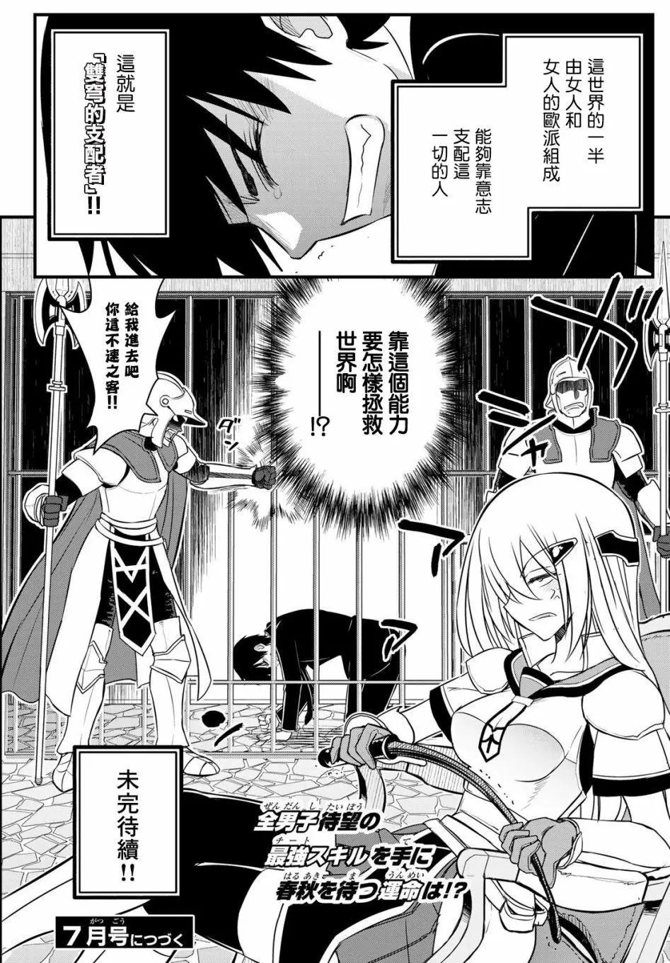 第01话