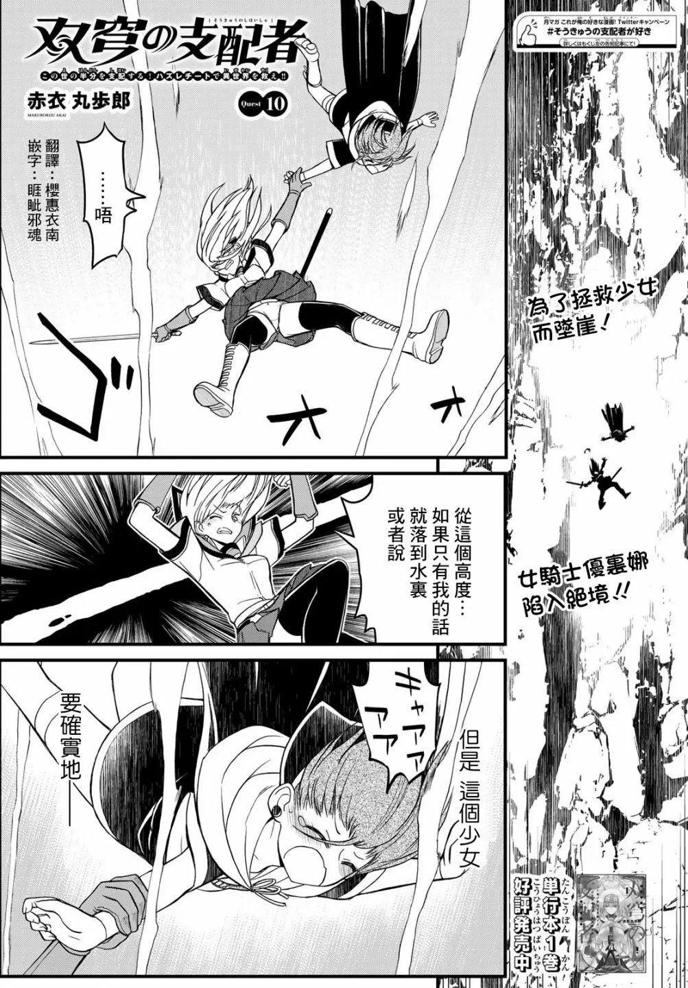 第10话