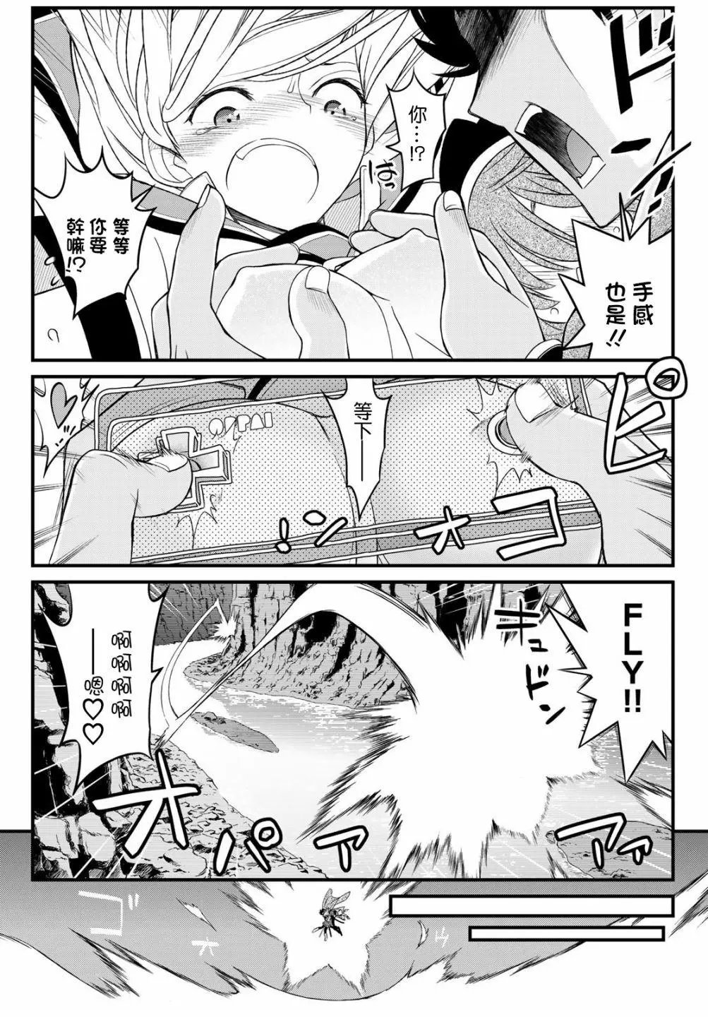 第10话