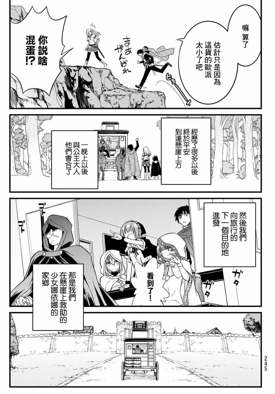 第12话