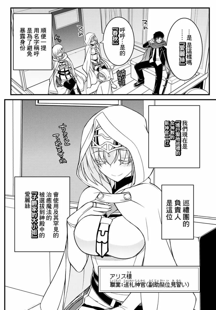 第12话