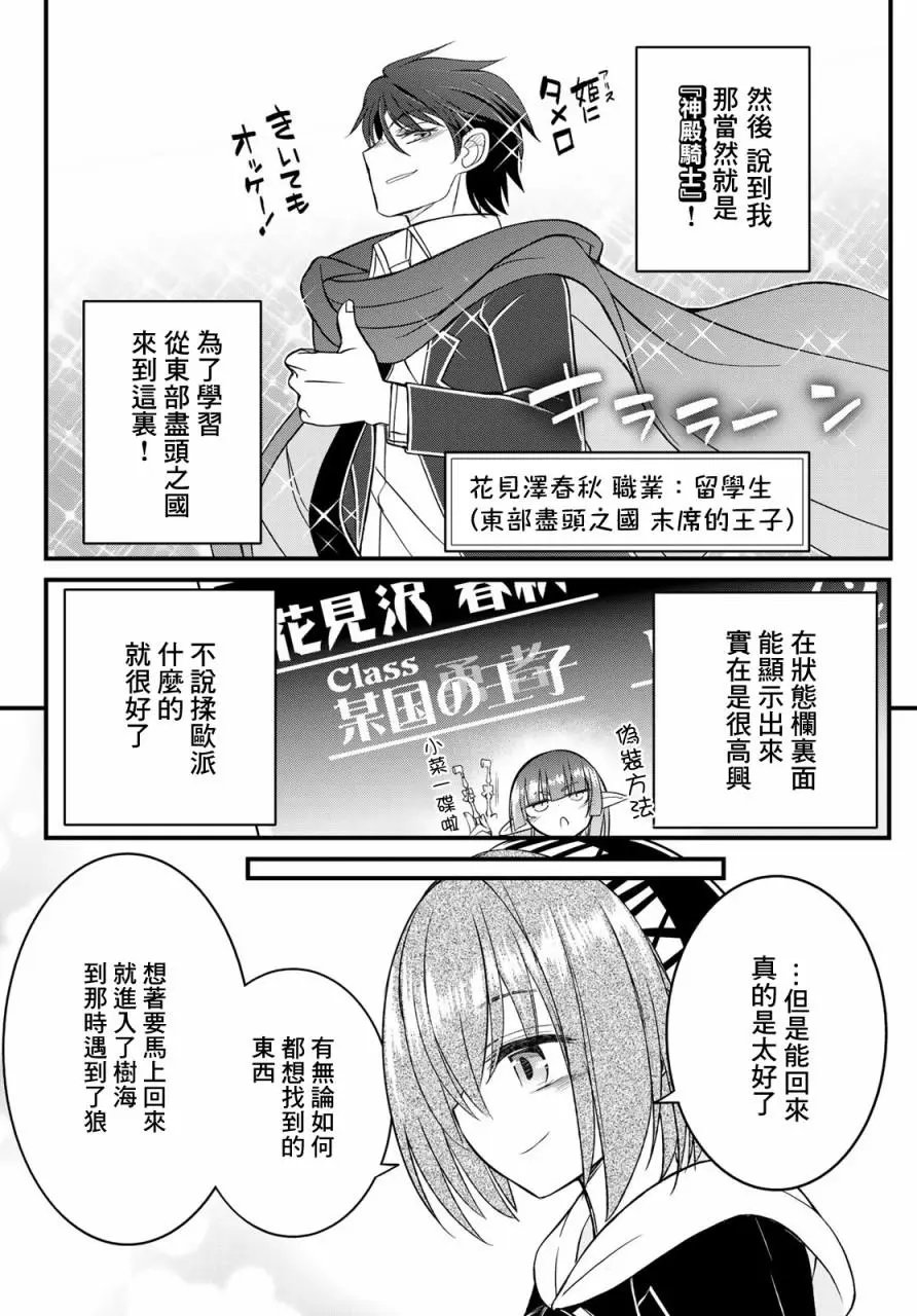 第12话