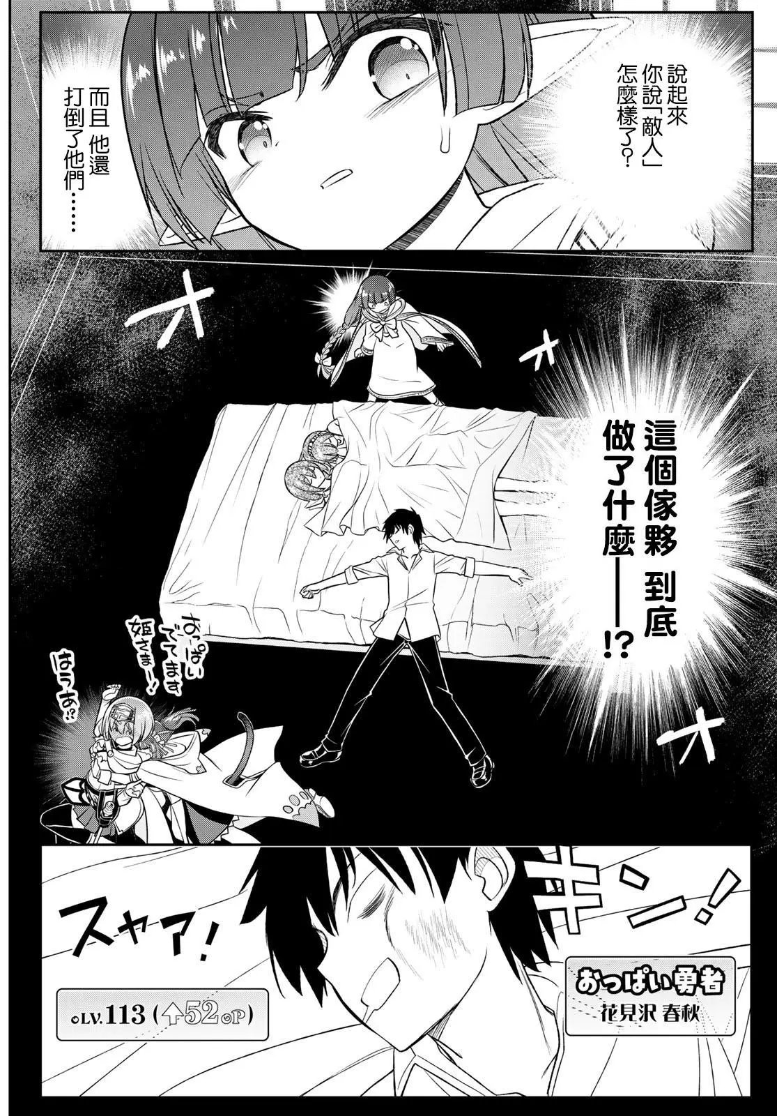 第15话