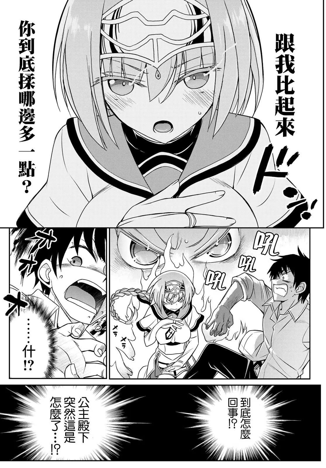 第15话