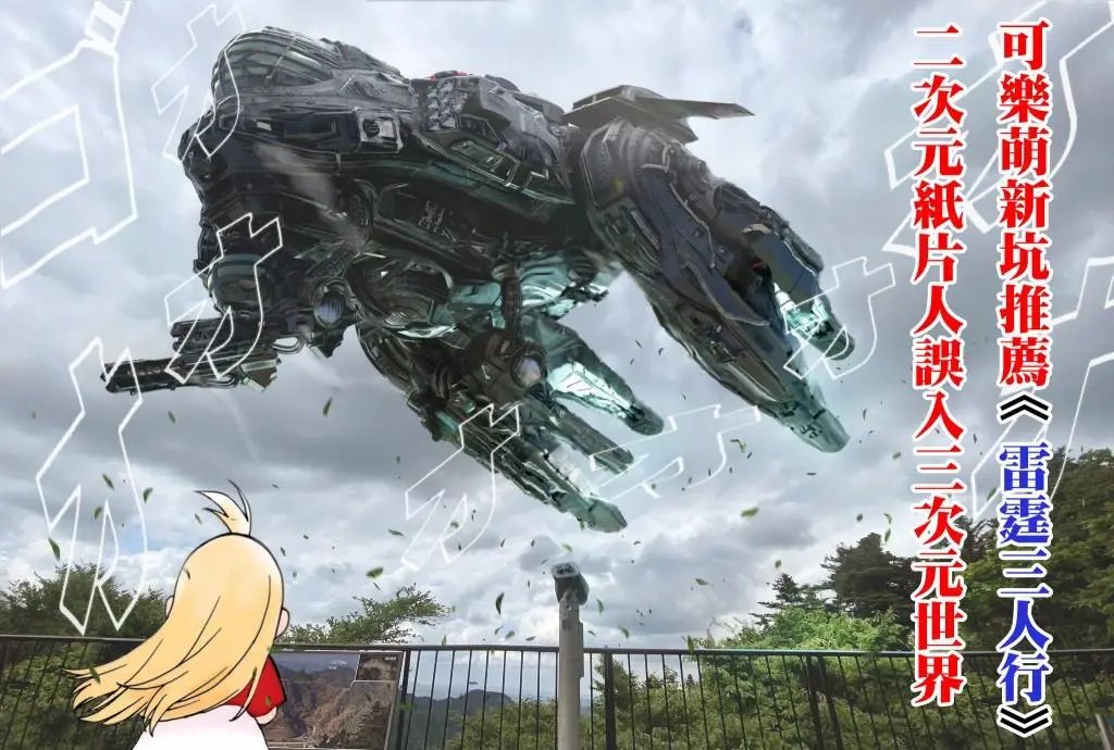第16话
