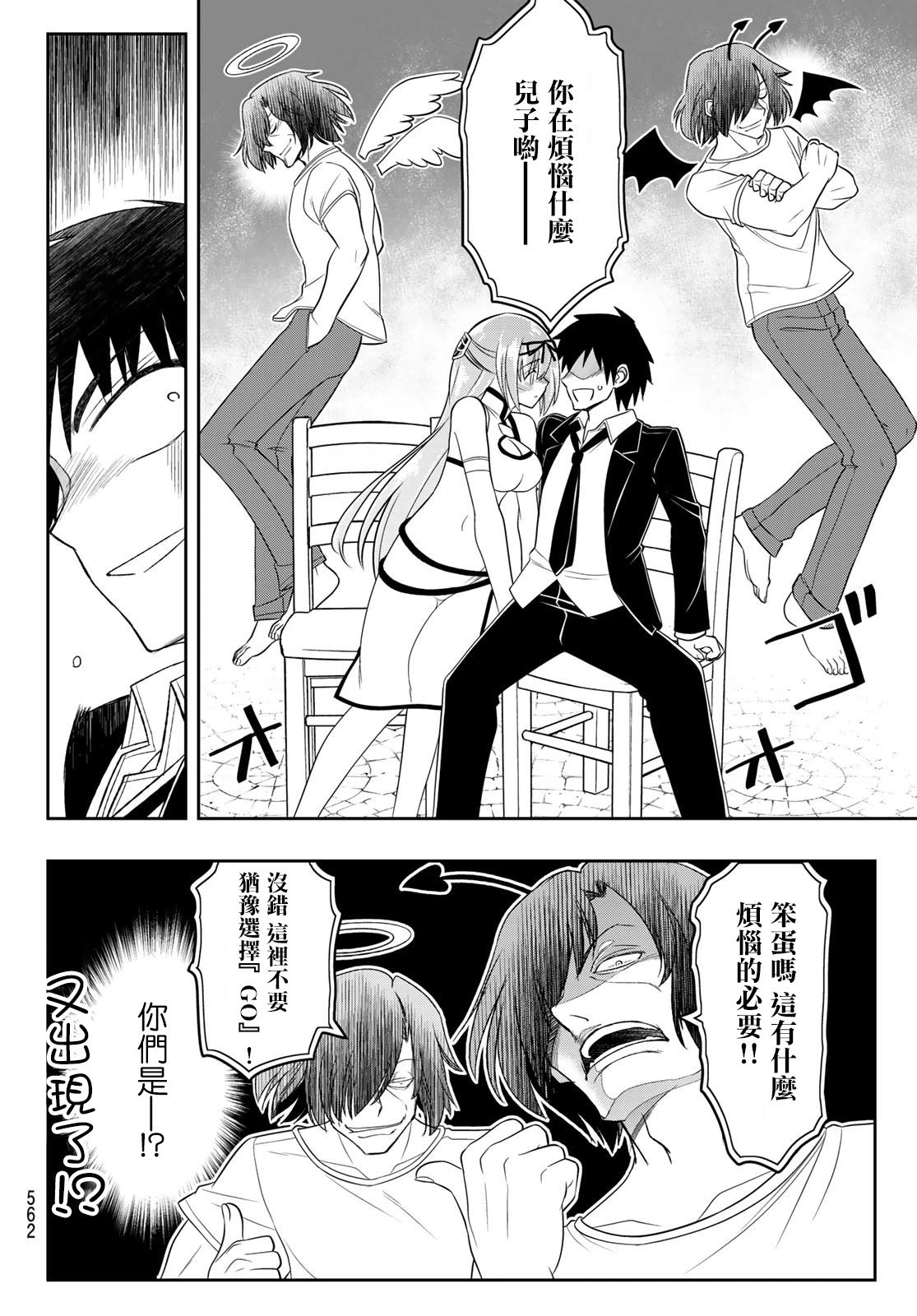 第17话
