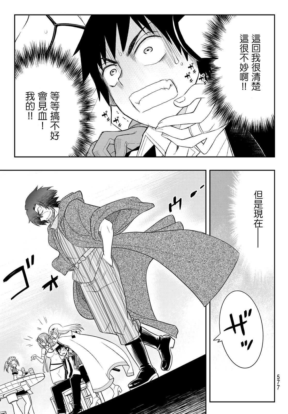 第17话