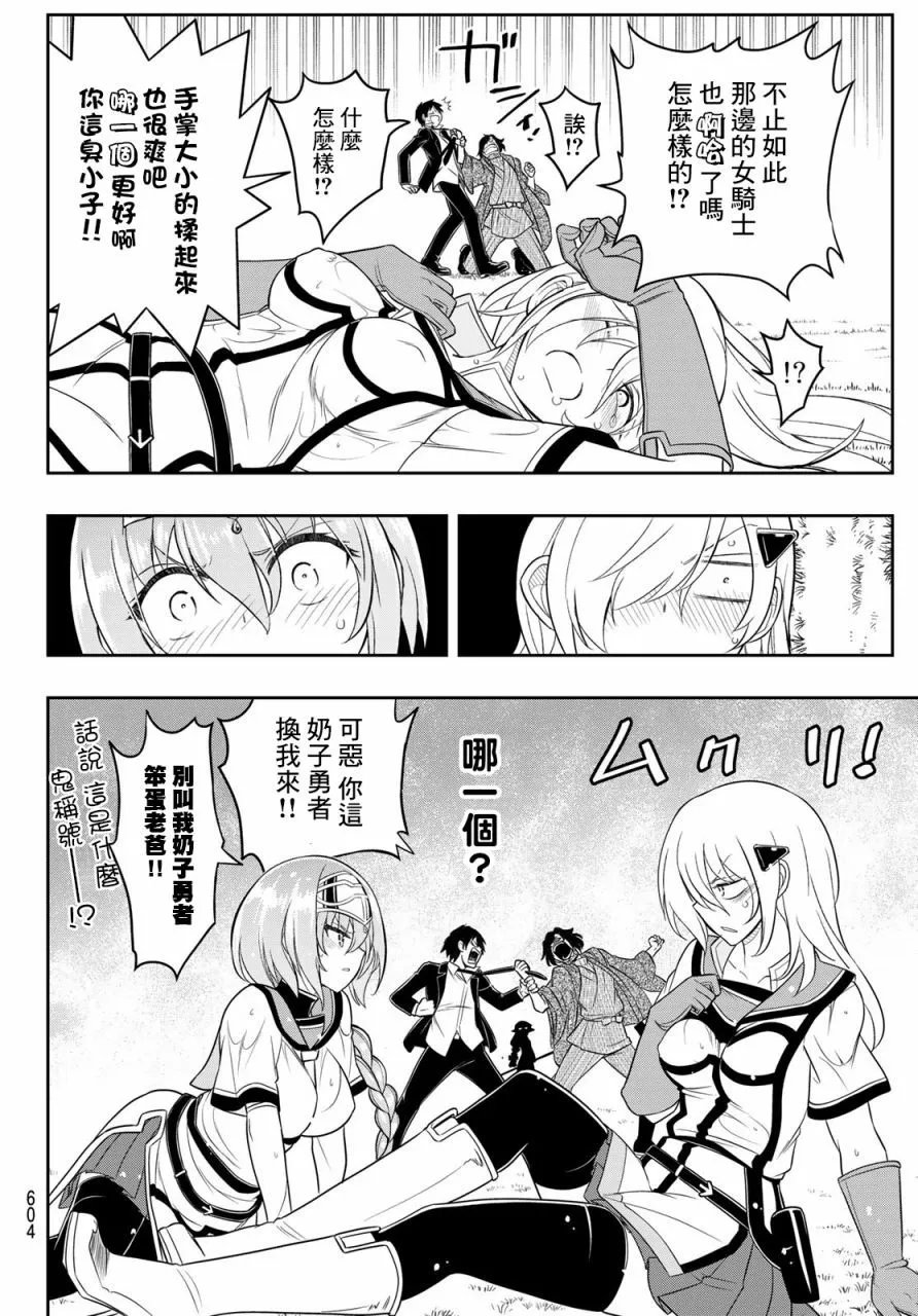 第18话