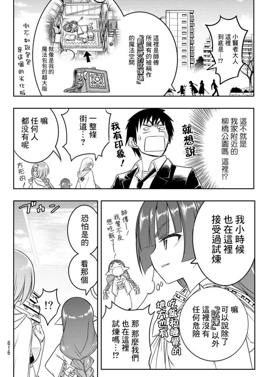 第18话