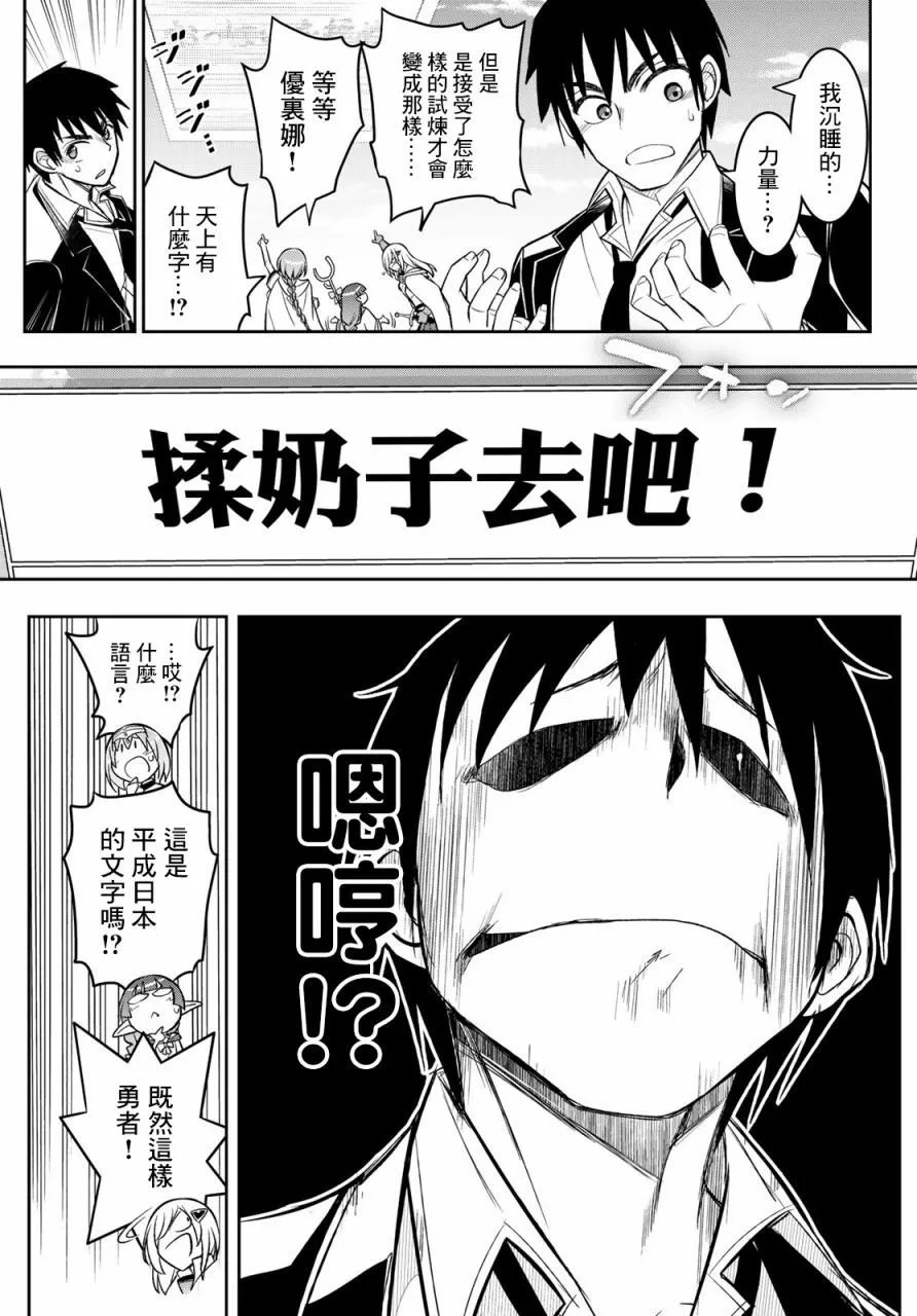 第18话
