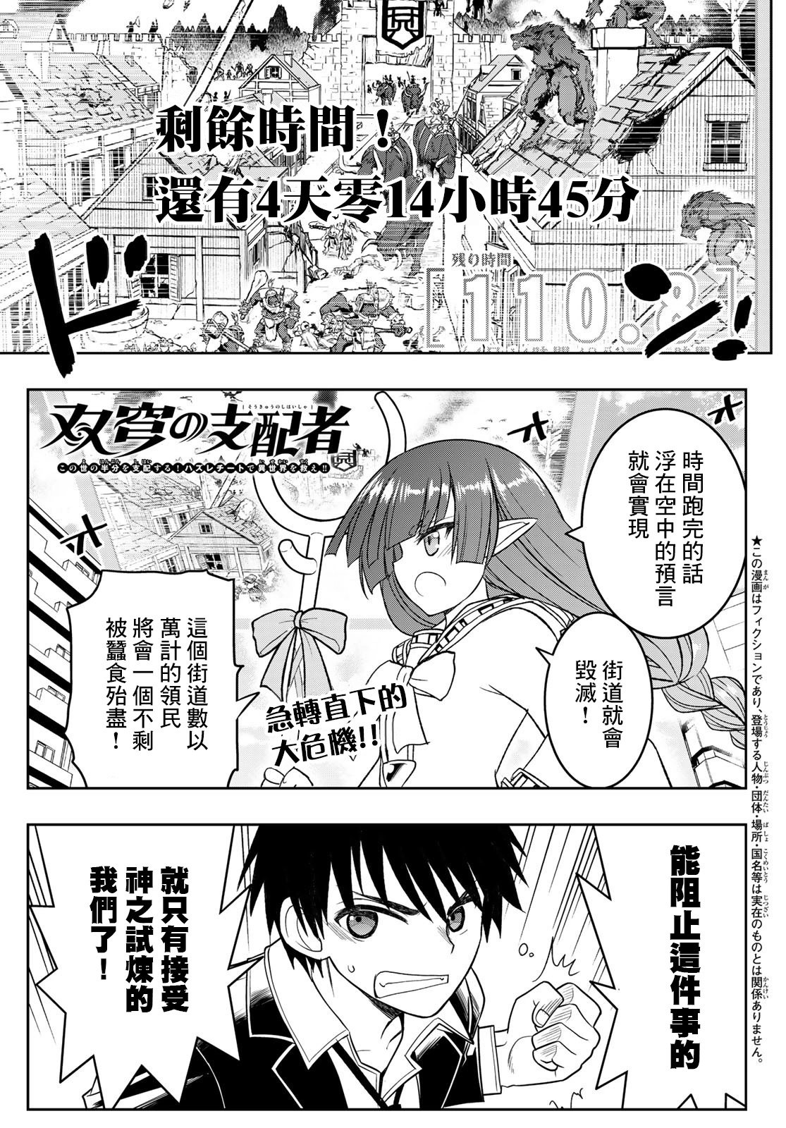 第19话