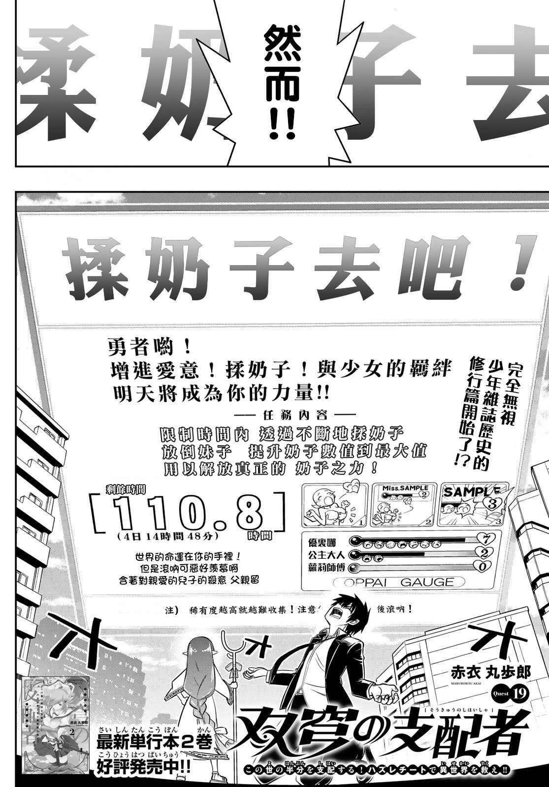 第19话
