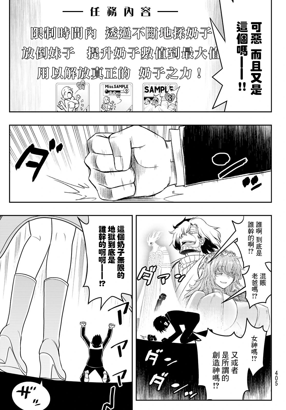 第19话