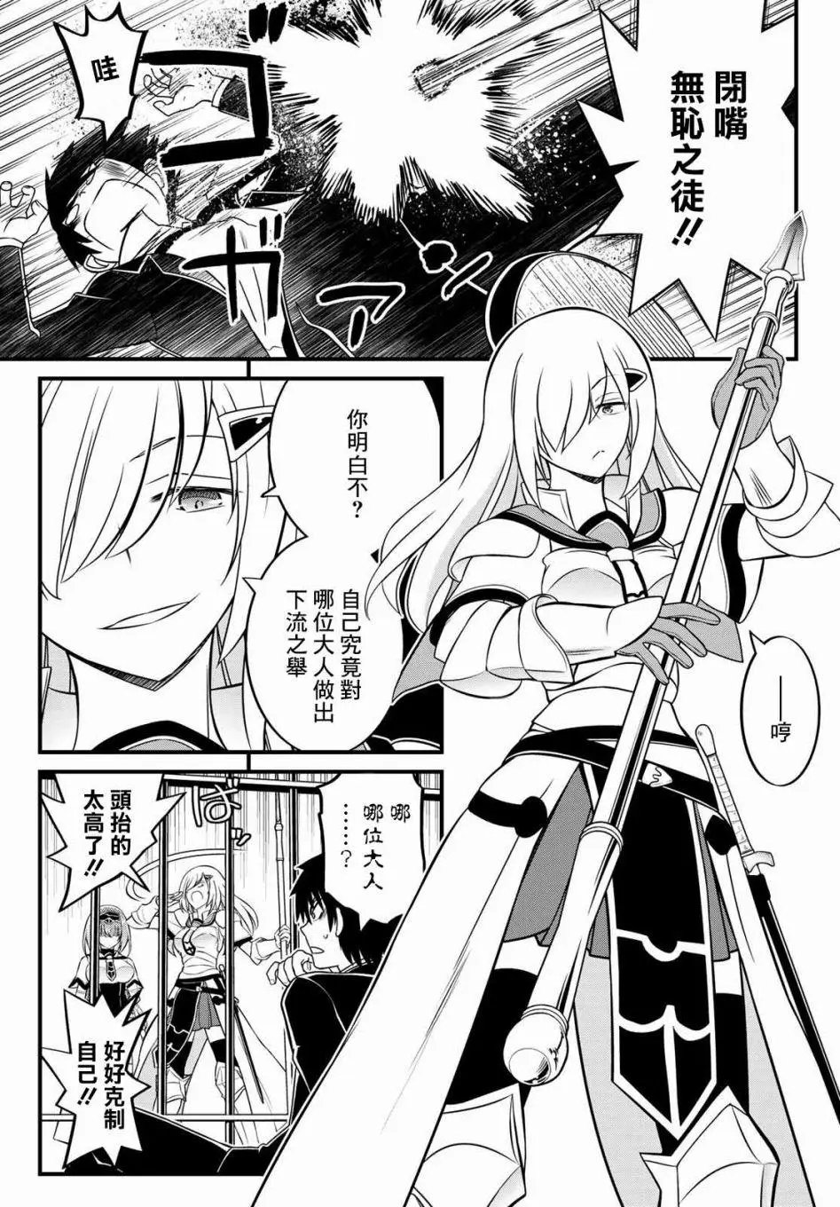 第02话