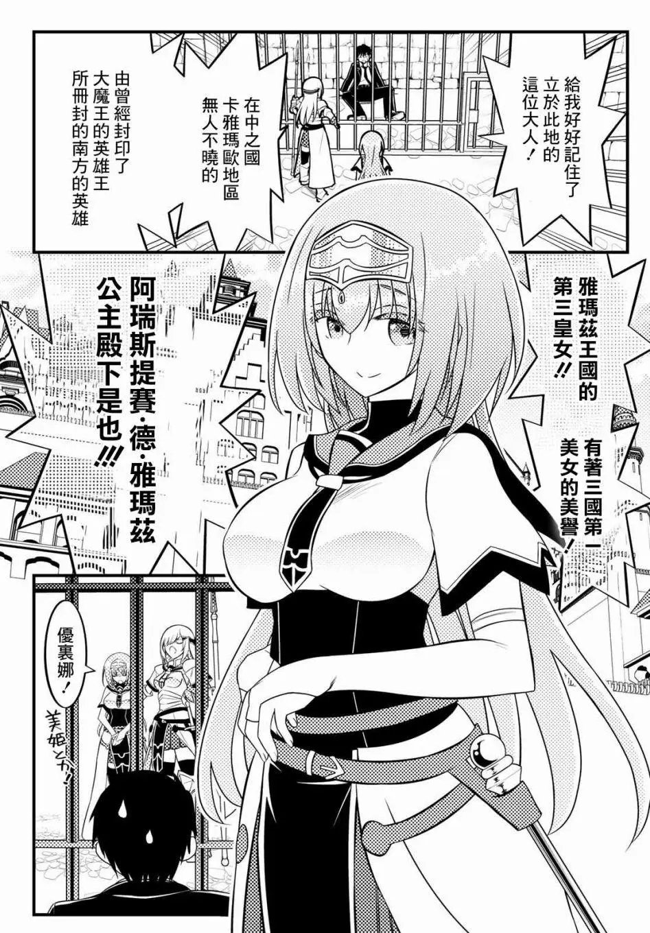 第02话